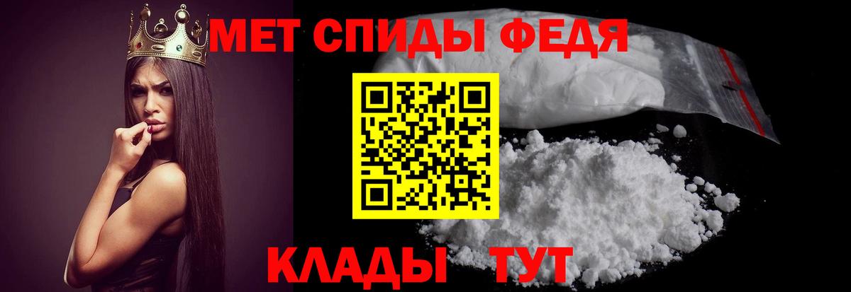 COCAIN  Марихуана  Вход с VPN  Карачаевск  A PVP СОЛЬ кристаллы  Меф МЯУ МЯУ   ГАШ 