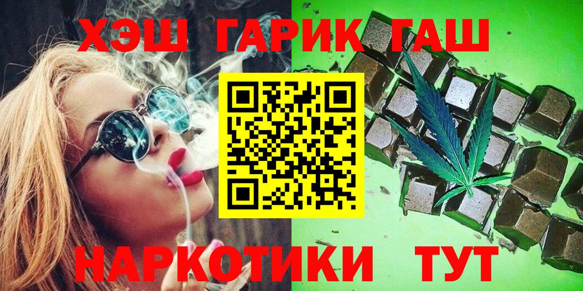 ГАШИШ Ice-O-Lator Карачаевск
