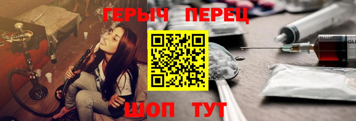 Героин афганец  Вход с VPN  Героин  Карачаевск 