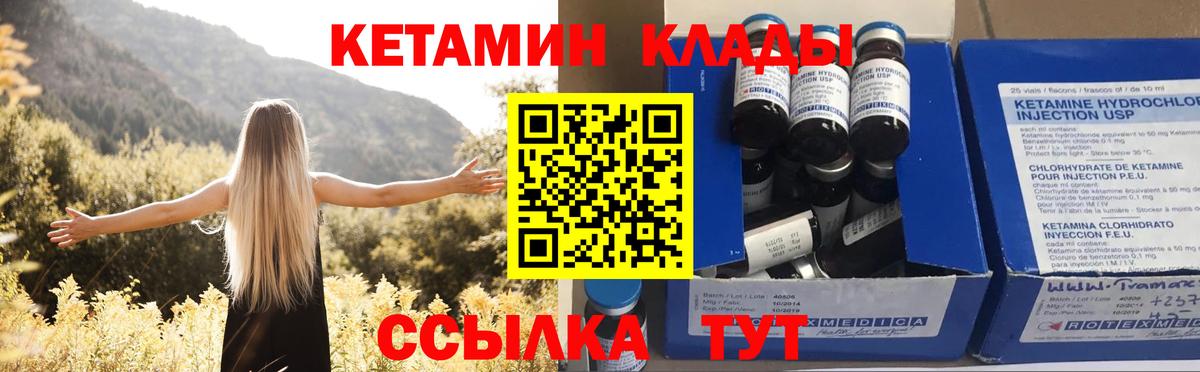 KRAKEN вход  Вход с VPN  Карачаевск  КЕТАМИН VHQ 