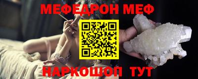 тгк Ипатово