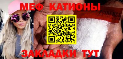 тгк Ипатово