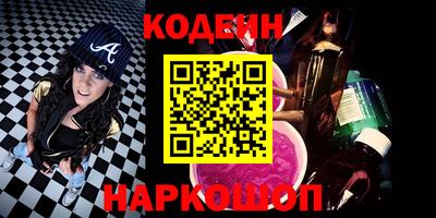 тгк Ипатово