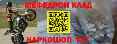 тгк Ипатово