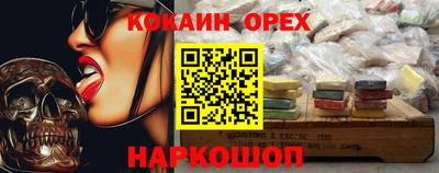 тгк Ипатово
