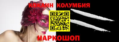 тгк Ипатово