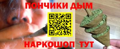 тгк Ипатово