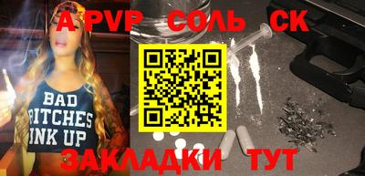 тгк Ипатово
