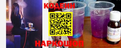тгк Ипатово