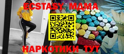 мдма Ирбит