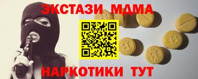 тгк Ипатово