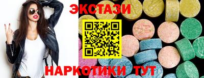 мдма Ирбит