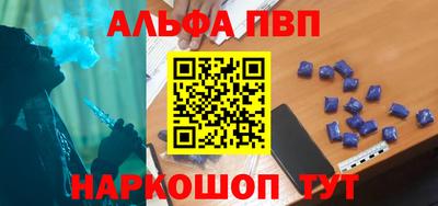 тгк Ипатово