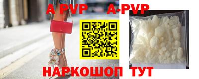 тгк Ипатово