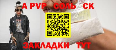 тгк Ипатово