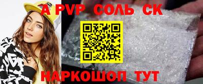 тгк Ипатово