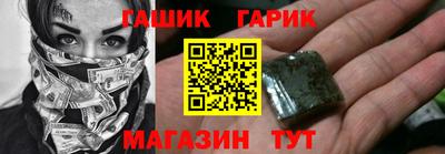 гашиш Изобильный