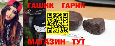 гашиш Изобильный