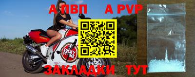 тгк Ипатово