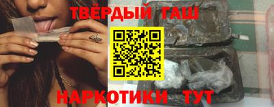 гашиш Изобильный