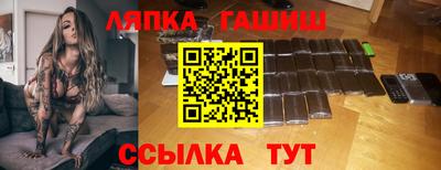 гашиш Изобильный