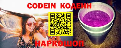 тгк Ипатово
