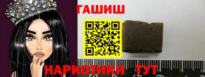 гашиш Изобильный