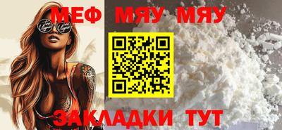 тгк Ипатово
