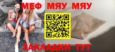 тгк Ипатово
