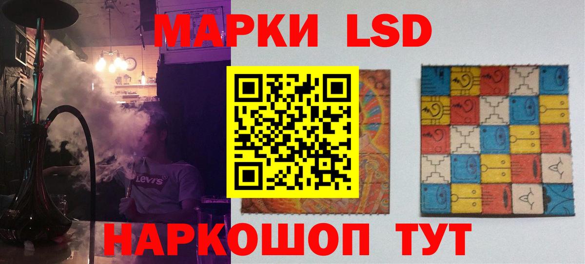 Карачаевск  Лсд 25 экстази ecstasy  Вход с VPN  ЛСД экстази кислота 
