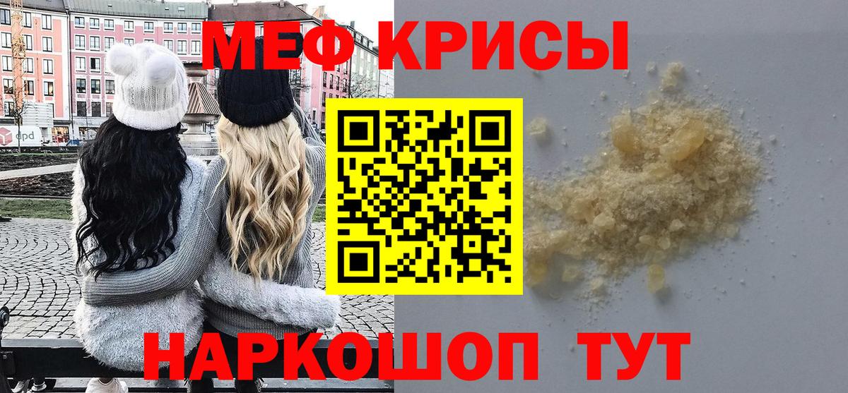 Мефедрон  Вход с VPN  Мефедрон 4 MMC  Карачаевск  МЕФ 4 MMC 