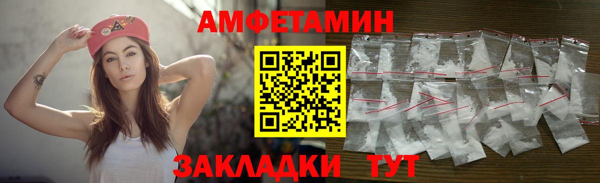 МЕТАМФЕТАМИН кристалл  Вход с VPN  МЕТАМФЕТАМИН кристалл  Первитин  Карачаевск 