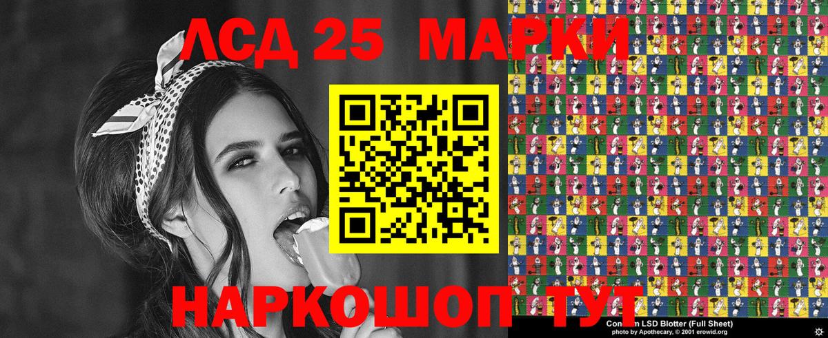 Карачаевск  Наркотические марки 1500мкг  даркнет сайт  Вход с VPN 