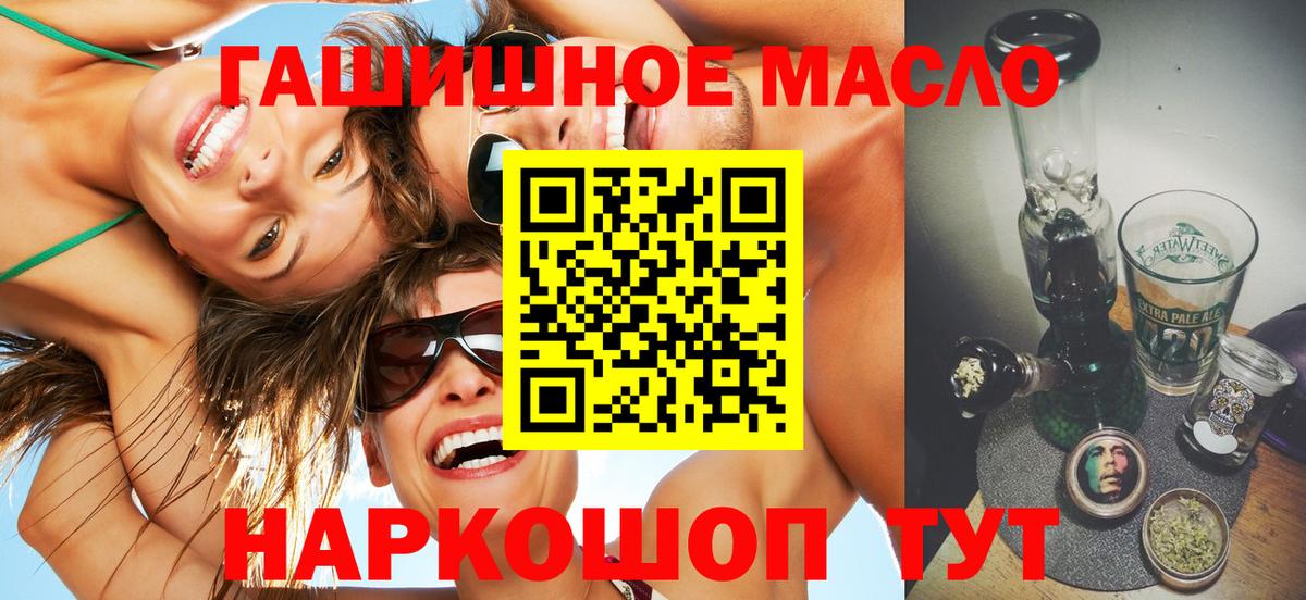 Дистиллят ТГК Wax Карачаевск