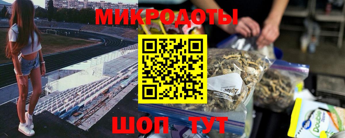 Галлюциногенные грибы мицелий Карачаевск