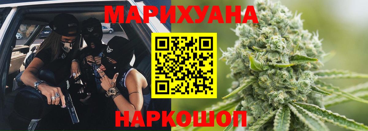 Карачаевск  Канабис план  Каннабис ГИДРОПОН  Шишки марихуана Bruce Banner  Вход с VPN 